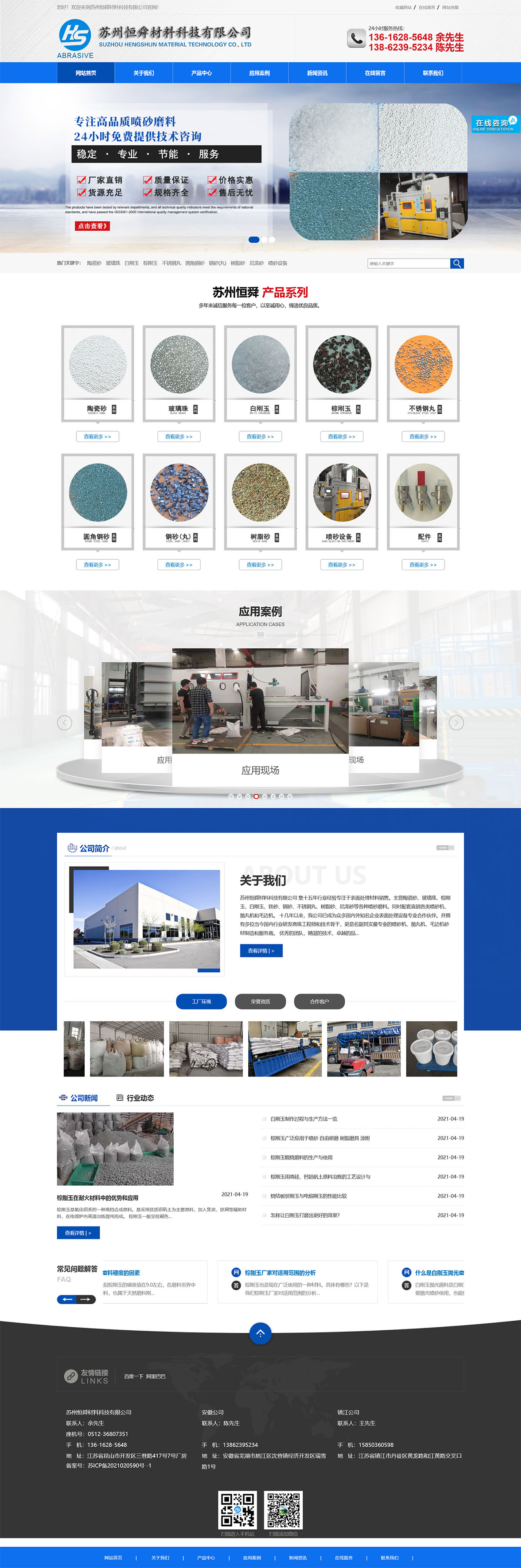 1658301793464618.jpg 火狐截圖_2022-07-20T07-22-24.062Z.jpg