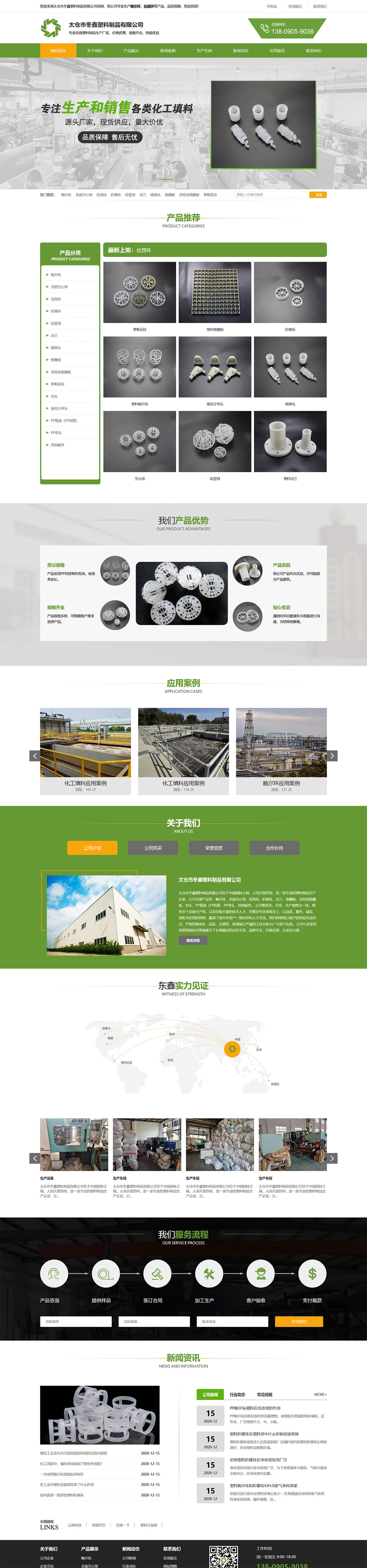 1659167398191440.jpg 火狐截圖_2022-07-30T07-49-22.517Z.jpg