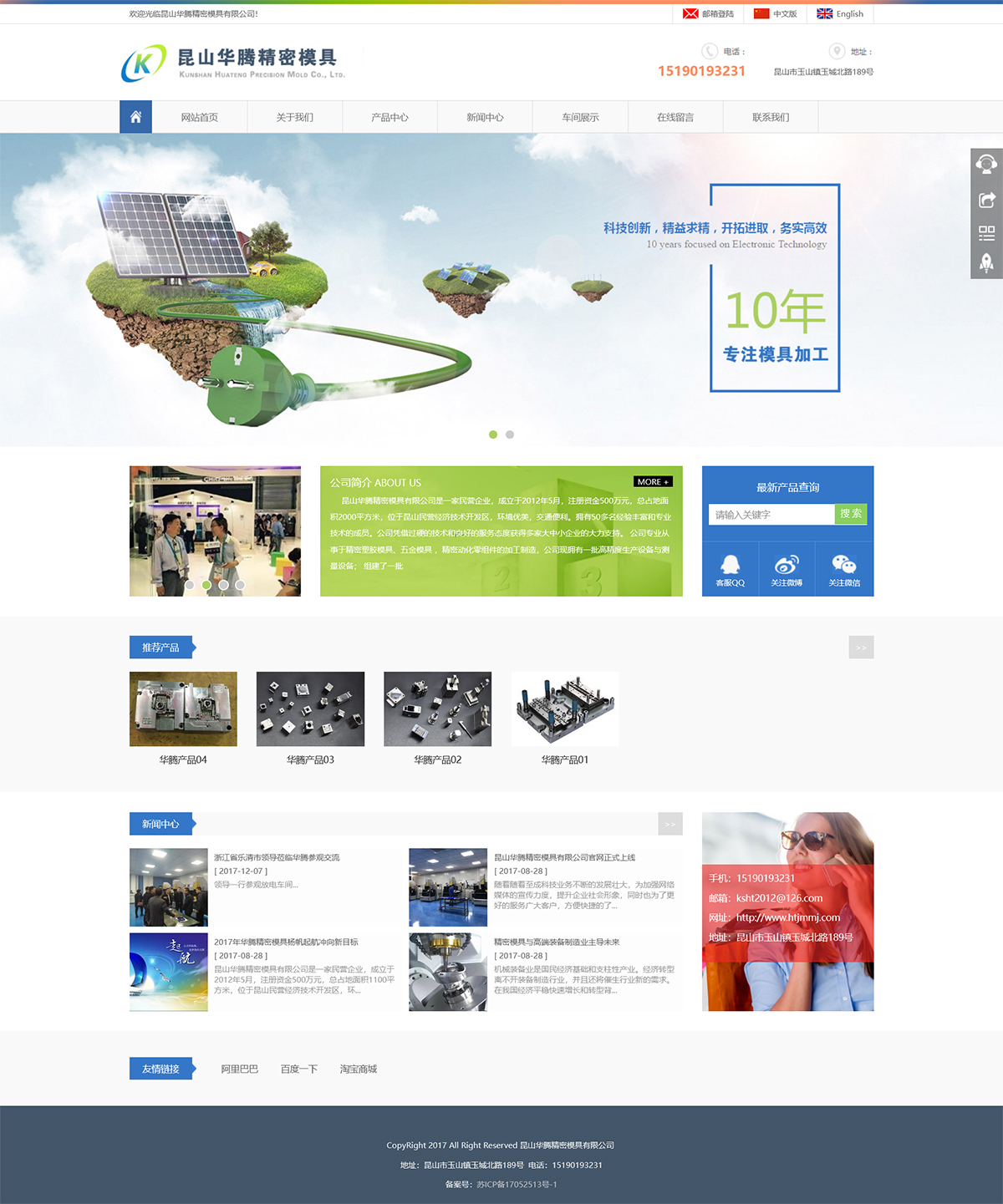 1659169547138188.jpg 火狐截圖_2022-07-30T08-25-19.542Z.jpg