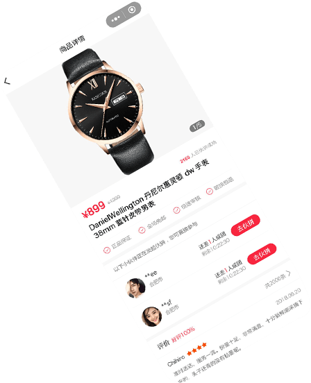 電商運(yùn)營(yíng)