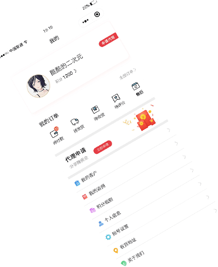 電商運(yùn)營(yíng)